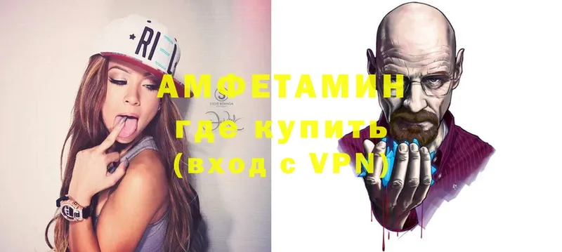 Amphetamine VHQ  Унеча 