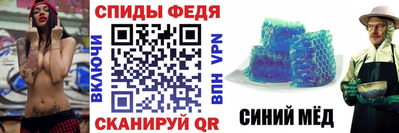 Амфетамин Розовый купить цена Унеча