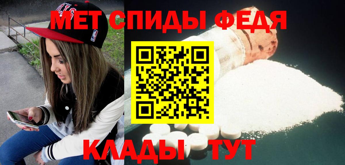 Amphetamine 97%  Amphetamine  Унеча 