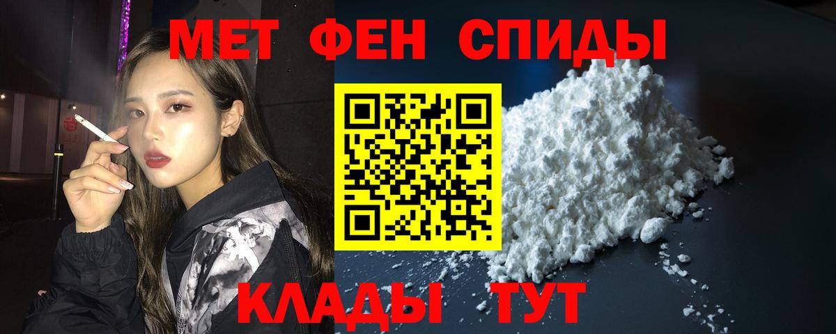 MDMA Унеча
