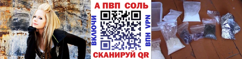 A PVP мука  omg рабочий сайт  Унеча 