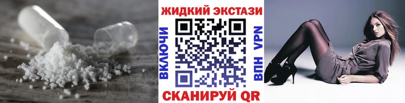 Бутират BDO  наркота  нарко площадка телеграм  Унеча 