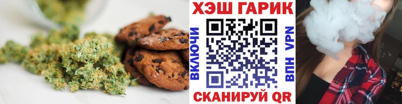 кракен как войти Унеча Cannafood марихуана
