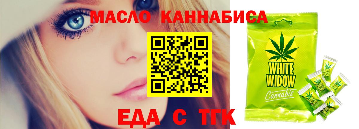 Canna-Cookies марихуана  Унеча 