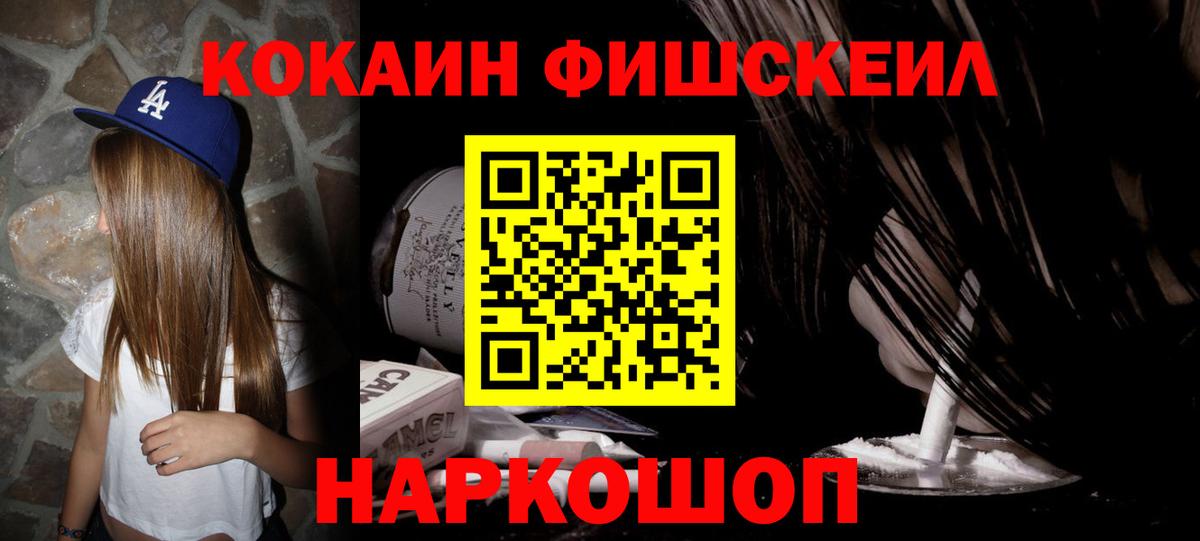 MDMA  ЛЁД  Меф  ГАШИШ  Cocaine  Как найти закладки?  A PVP  МАРИХУАНА  Вход с VPN  Мефедрон  Лсд 25  Унеча  Гашиш 