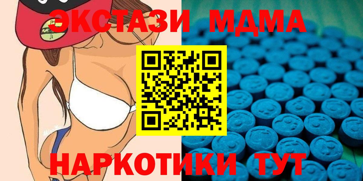 ЭКСТАЗИ бентли  Экстази  Унеча  Вход с VPN 