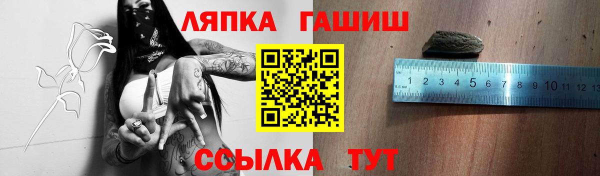 ГАШ hashish  Вход с VPN  Гашиш hashish  Унеча 