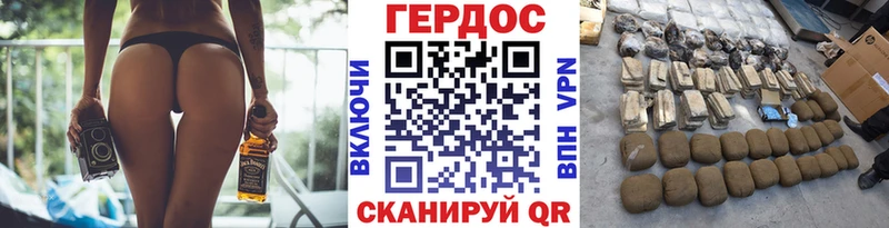это как зайти  сколько стоит  Унеча  Героин хмурый  OMG зеркало 