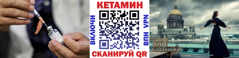 дарнет шоп  ОМГ ОМГ зеркало  КЕТАМИН ketamine  Унеча 