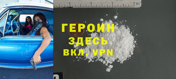 MDMA Premium VHQ Осинники
