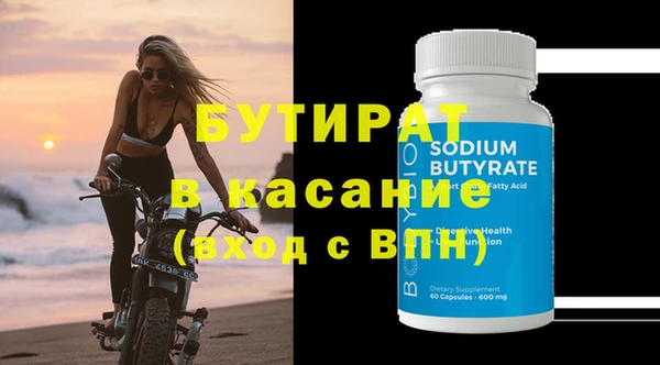 не бодяженный Новый Уренгой