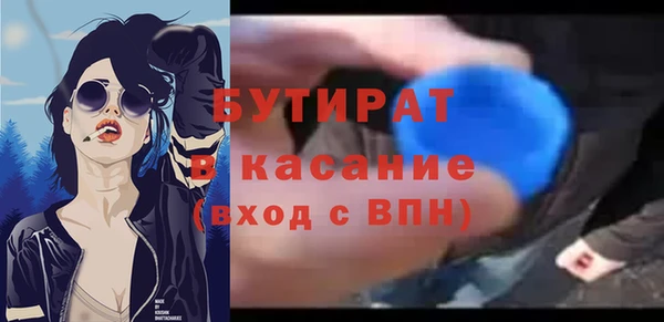 ГАЛЛЮЦИНОГЕННЫЕ ГРИБЫ Осташков