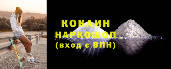 MDMA Premium VHQ Осинники