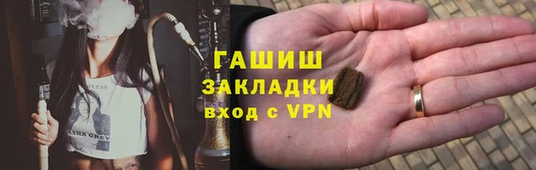 марки lsd Переславль-Залесский
