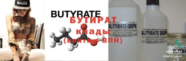 ГАЛЛЮЦИНОГЕННЫЕ ГРИБЫ Осташков