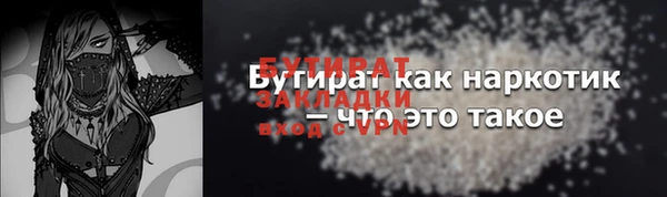 герыч Долгопрудный