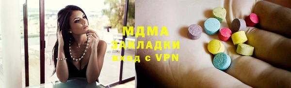 MDMA Premium VHQ Осинники