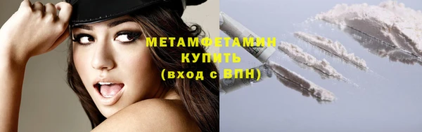 MDMA Premium VHQ Осинники