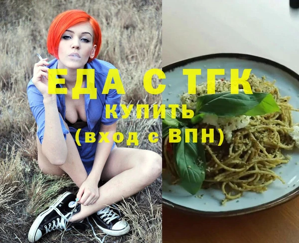 Альфа ПВП Архангельск