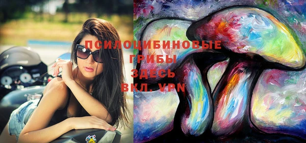 MDMA Premium VHQ Осинники