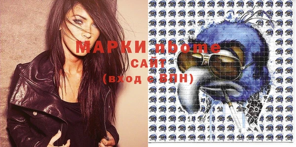 MDMA Premium VHQ Осинники