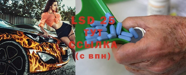 стафф Нижний Тагил
