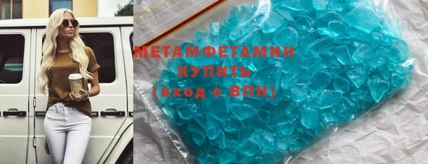MDMA Premium VHQ Осинники