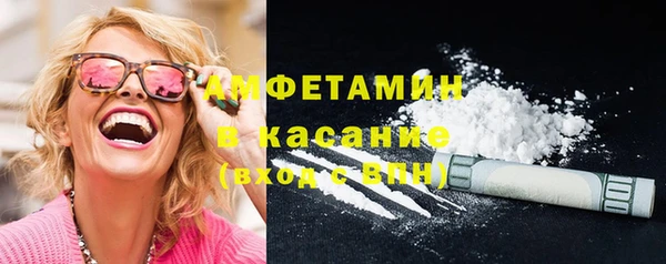 MDMA Premium VHQ Осинники