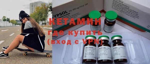 стафф Нижний Тагил