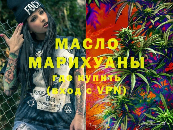 MDMA Premium VHQ Осинники