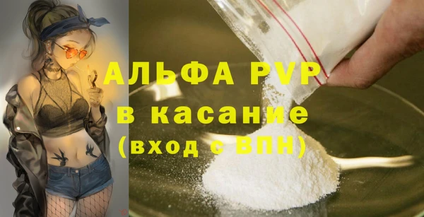 MDMA Premium VHQ Осинники
