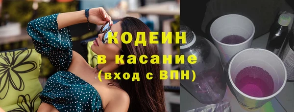 MDMA Premium VHQ Осинники