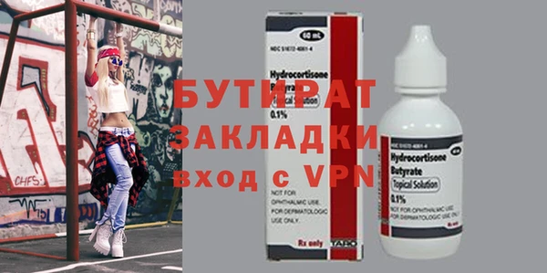 ГАЛЛЮЦИНОГЕННЫЕ ГРИБЫ Осташков
