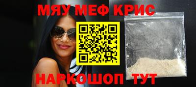 кокс Ипатово