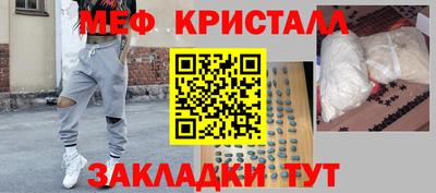 соль ск Аргун