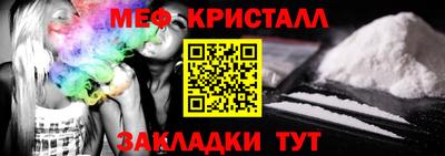 соль ск Аргун