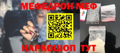кокаин премиум Камышлов