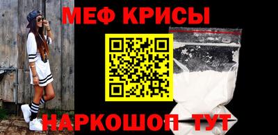 мет Апшеронск