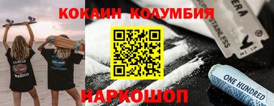 кокс Ипатово