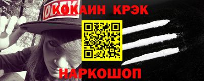 кокс Ипатово