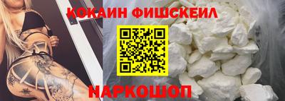 кокаин колумбия Ирбит
