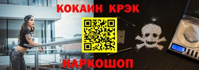 соль ск Аргун