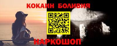 кокс Ипатово