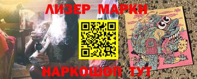 соль ск Аргун