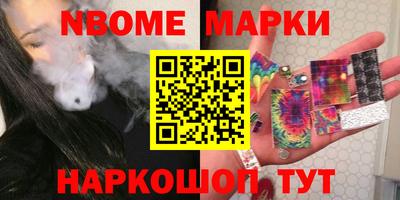 мет Апшеронск