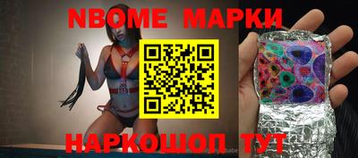 соль ск Аргун