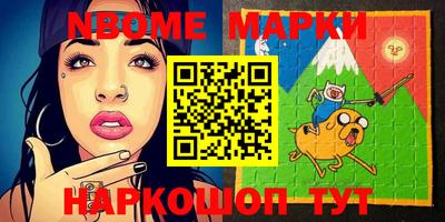 мет Апшеронск