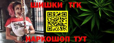 кокаин премиум Камышлов