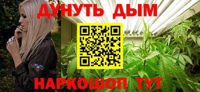 мет Апшеронск