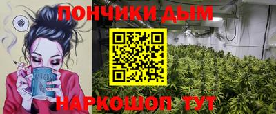 кокс Ипатово